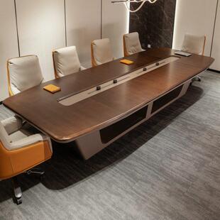 新中式实木会议桌简约现代长条桌会议室高端大气长桌洽谈桌高级感
