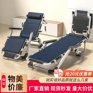 家用沙滩便携阳台休闲靠背懒人午睡床椅子 折叠躺椅办公室午休夏季