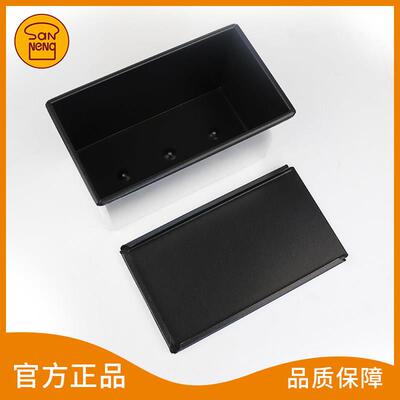 三能不粘土司面包模具家用450g黑色不沾带盖吐司盒SN2052烘焙模具