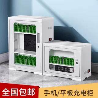 智能手机平板电脑充电柜usb口学校教室考场ipad存放柜部队保管柜,商业/办公家具,寄存柜/快递柜,淘宝优惠券,粉丝福利购,淘宝优惠卷