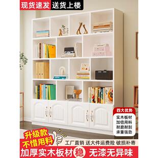 实木书柜储物柜一体靠墙置物架客厅收纳展示柜带柜门家用落地书架