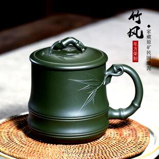 紫砂杯茶杯子纯手工宜兴水杯茶办公茶具家用带盖壶名家大号竹风