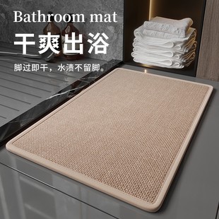 卫生间地垫浴室门口吸水地毯家用厕所防滑脚垫门垫进门洗手间垫子