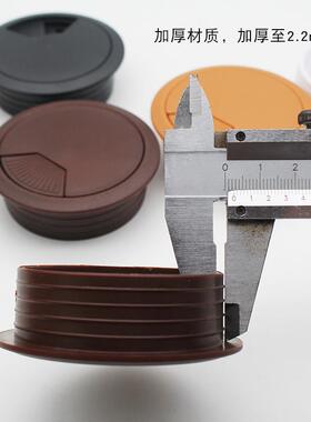 电脑桌孔盖50钻孔5公分60mm8cm办公桌子面遮开洞过走穿电线用圆形
