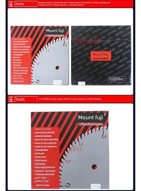 富士山工业级合金圆锯片铝锯片切割铜铜条10英寸255/12英寸305mm