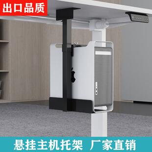 工厂直销吊主机架台式电脑金属主机壳置物架吊架底座悬挂式托 托