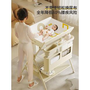 TRIMIGO泰美高多功能尿布台婴儿护理台新生儿换尿布台按摩抚触台