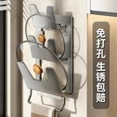 德国品质锅盖架子免打孔壁挂式 厨房置物架菜板多功能砧板放置器