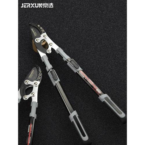 京选伸缩粗枝剪修枝剪树枝园林剪刀果树修剪省力高枝高空剪枝剪刀