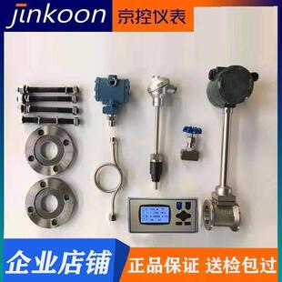 蒸汽计量表两件式涡街流量计高精度锅炉发生炉饱和压缩空气温压补