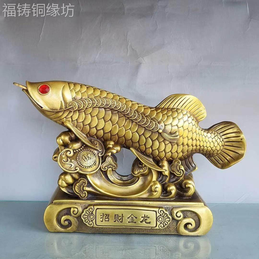 纯铜金龙鱼摆件鲤鱼跃龙门聚宝盆装饰品家居玄关办公室桌面工艺品,家居饰品,装饰摆件,淘宝优惠券,粉丝福利购,淘宝优惠卷
