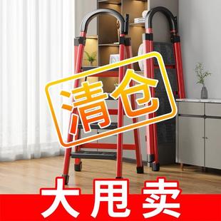 梯子人字梯家用梯子家用折叠伸缩铝合金梯子板凳梯凳两用加厚伸缩