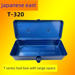 采购产品Toyo Toyo背包工具工具箱加厚铁盒收纳收纳盒470家用工业