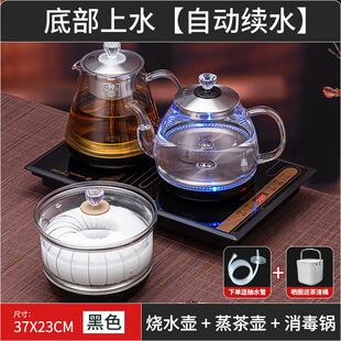 23*37大尺寸全自动上水电热水壶快煮壶茶台一体茶桌嵌入式办公室