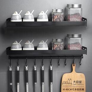 德国轻奢置物架免打孔壁挂家用多层挂杆挂钩挂架厨房调味品收纳架