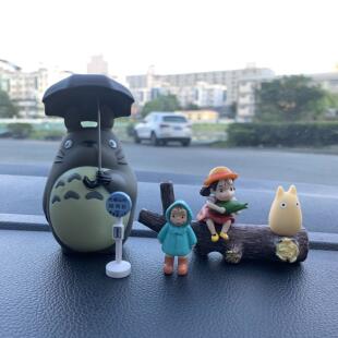 龙猫创意车载摆件卡通动漫打伞公仔宫崎骏模型可爱车内小饰品