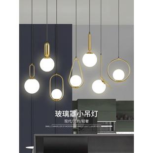 现代轻奢餐厅床头吊灯吧台奶茶店服装店复式楼梯装饰网红北欧灯具