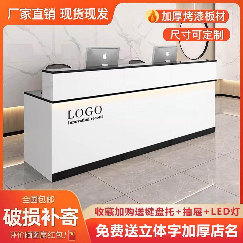 前台接待台公司烤漆咨 咨询柜台简约现代美容店服装店小型吧台收