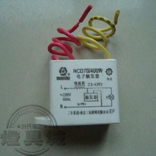 南京 三乐 电子触发器NCD70/400W金卤灯150w250w钠灯100W中电熊猫