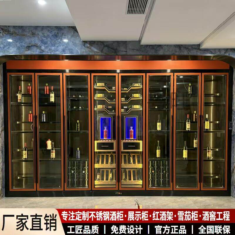 现代轻奢不锈钢恒温酒柜橡木恒湿雪茄柜别墅酒窖常温柜红酒柜定制
