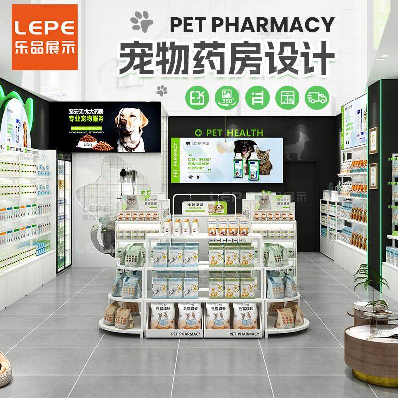 宠物店药房货架药店背柜中岛组合药柜多功能收银台阶梯促销台,商业/办公家具,展示柜/陈列柜/展示架/货柜,淘宝优惠券,粉丝福利购,淘宝优惠卷