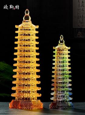 欧斯特七彩琉璃13层文昌塔办公室书桌书房室内家用装饰品摆件