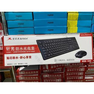 双飞燕KK 电脑 5520N有线键盘鼠标套装 网吧商务办公游戏笔记本台式