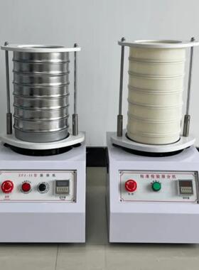 Zfj-2实验室标准膜片机200型检验筛样筛电动振动筛分离振动筛