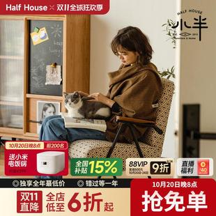 小半家具北欧复古沙发椅中古阳台铁艺客厅单人带扶手懒人休闲椅子