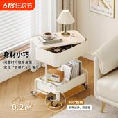 2025新款 侧边多功能储物小茶几移动式 零食储藏柜轻奢简约沙发边几