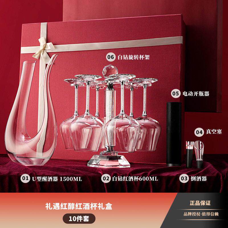 红酒架摆件轻奢高档装饰客厅酒柜乔迁新居实用礼物送朋友2025新款