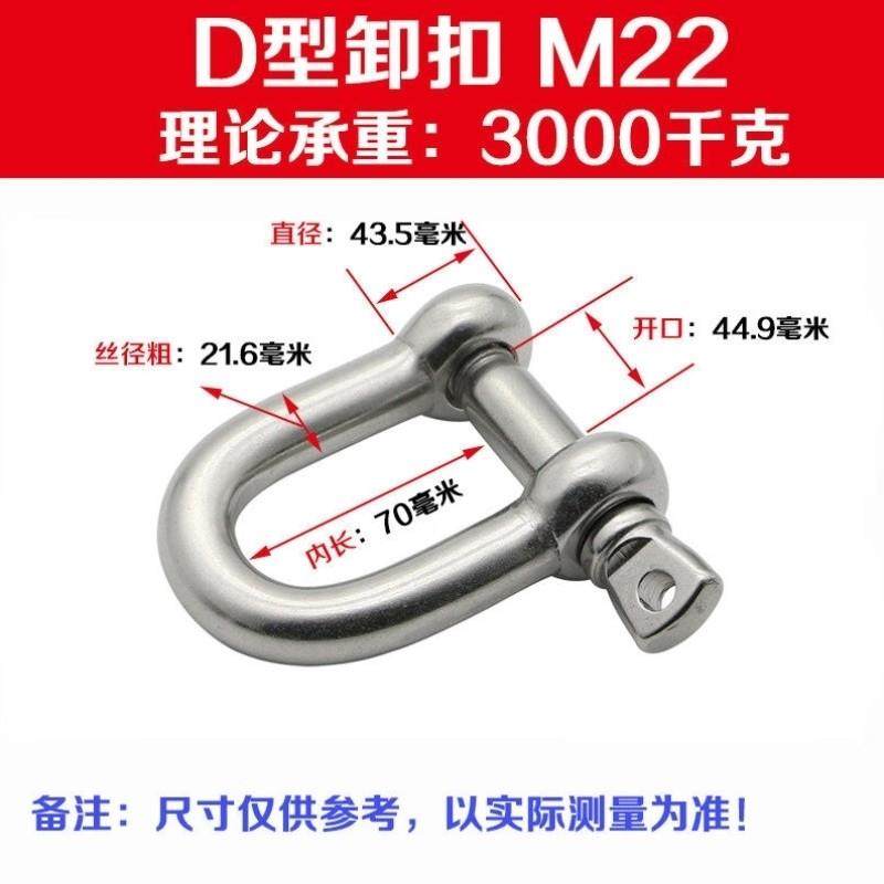 安达通304不锈钢d型卸扣起重吊环吊装工具卸扣连接口吊耳d型卸扣M,搬运/仓储/物流设备,卸扣/锁扣/吊环/套环/吊钩,淘宝优惠券,粉丝福利购,淘宝优惠卷