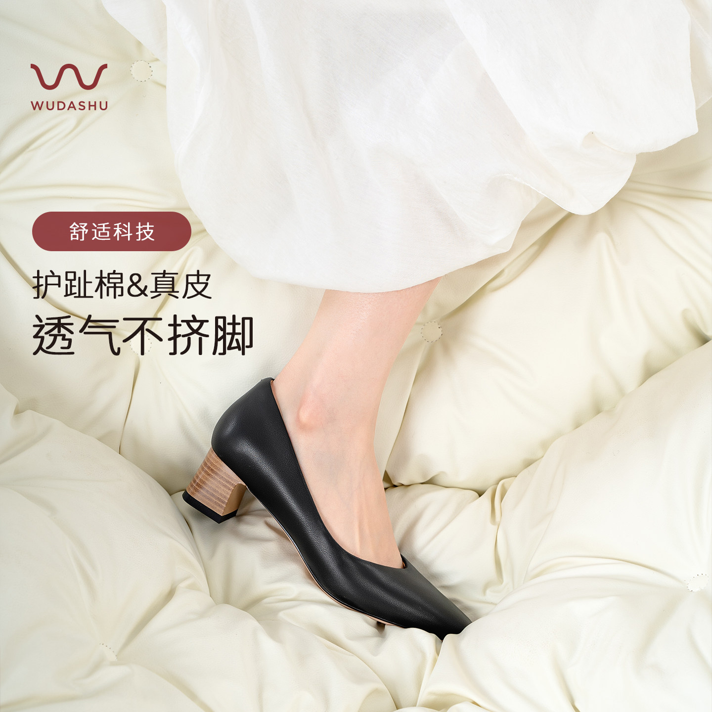 吴大叔粗跟高跟鞋女工作鞋大码黑色方头羊皮气质小单鞋高级不累脚