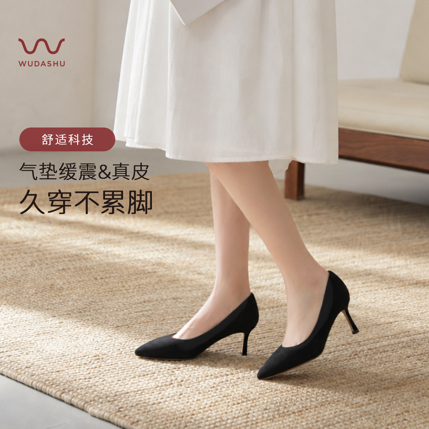 吴大叔高跟鞋细跟黑色气质高级不累脚尖头单鞋超软羊皮女鞋配裙子