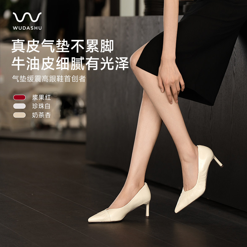 吴大叔2026春季新款高跟鞋女气质高级不累脚气垫缓震尖头时装单鞋