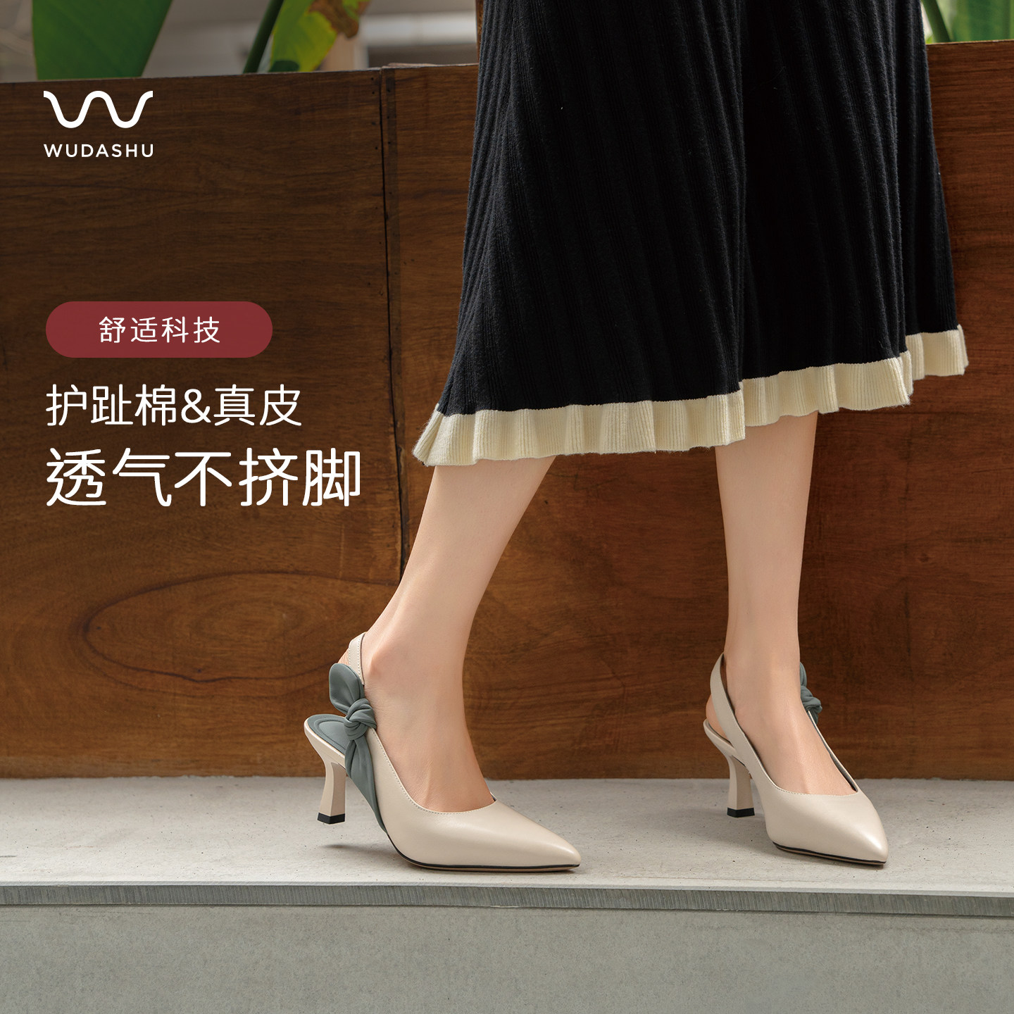 吴大叔凉鞋女夏新款白色绝美法式尖头高跟鞋气质高级不累脚配裙子