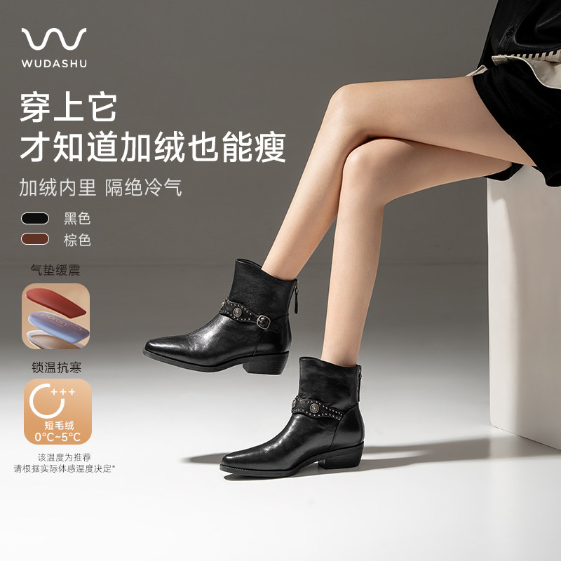 吴大叔2025秋冬加绒百搭切尔西靴新款时尚短靴气垫缓震增高时装靴,女鞋,时装靴,淘宝优惠券,粉丝福利购,淘宝优惠卷