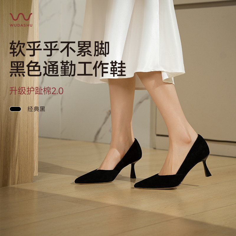 吴大叔高跟鞋女细跟新款职场大码黑色尖头真皮羊皮气质高级不累脚