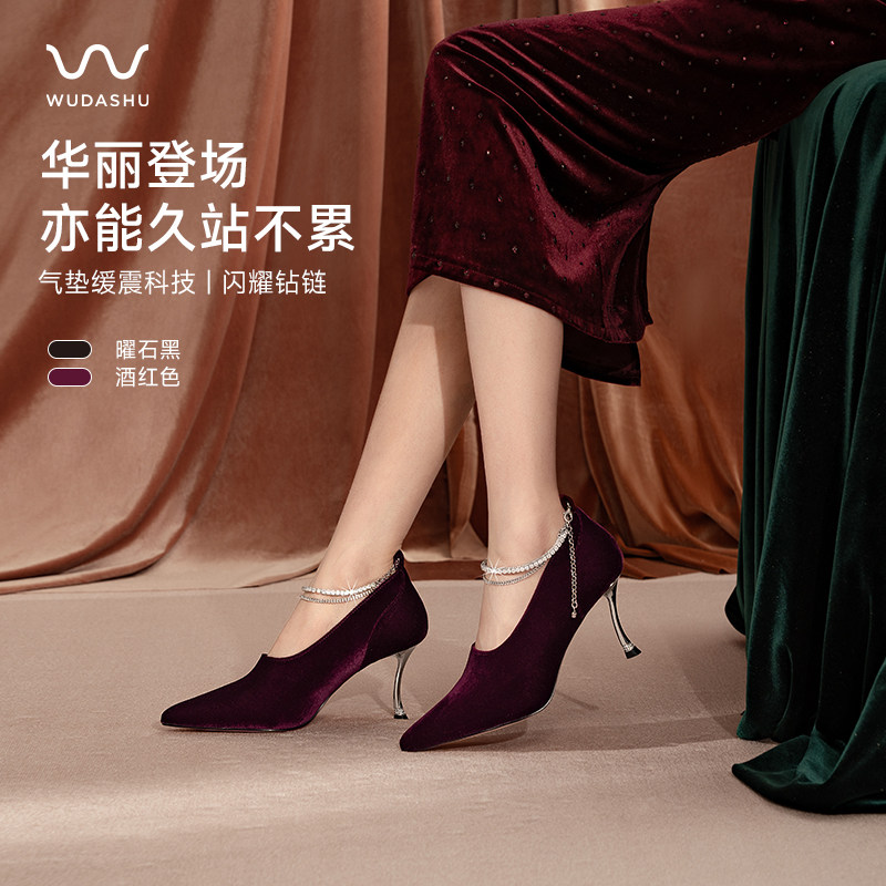 吴大叔2026新款高跟鞋女细跟气质高级不累脚气垫缓震尖头浅口单鞋,女鞋,深口单鞋,淘宝优惠券,粉丝福利购,淘宝优惠卷