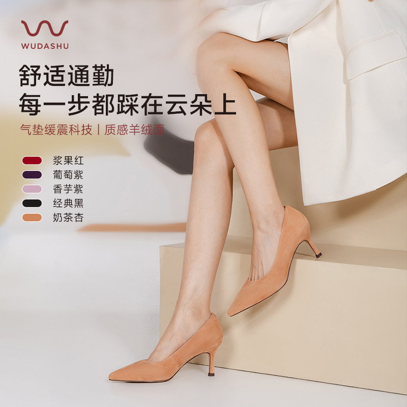 吴大叔2026春季新款尖头高跟鞋女气质高级不累脚气垫缓震浅口单鞋