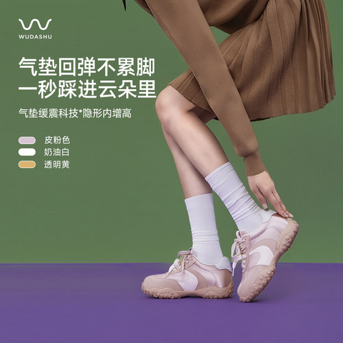 吴大叔2026复古厚底德训鞋