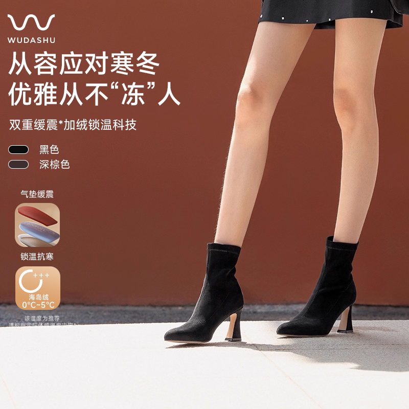 吴大叔2025秋冬加绒新款时尚短靴百搭弹力气质靴女气垫缓震瘦瘦靴