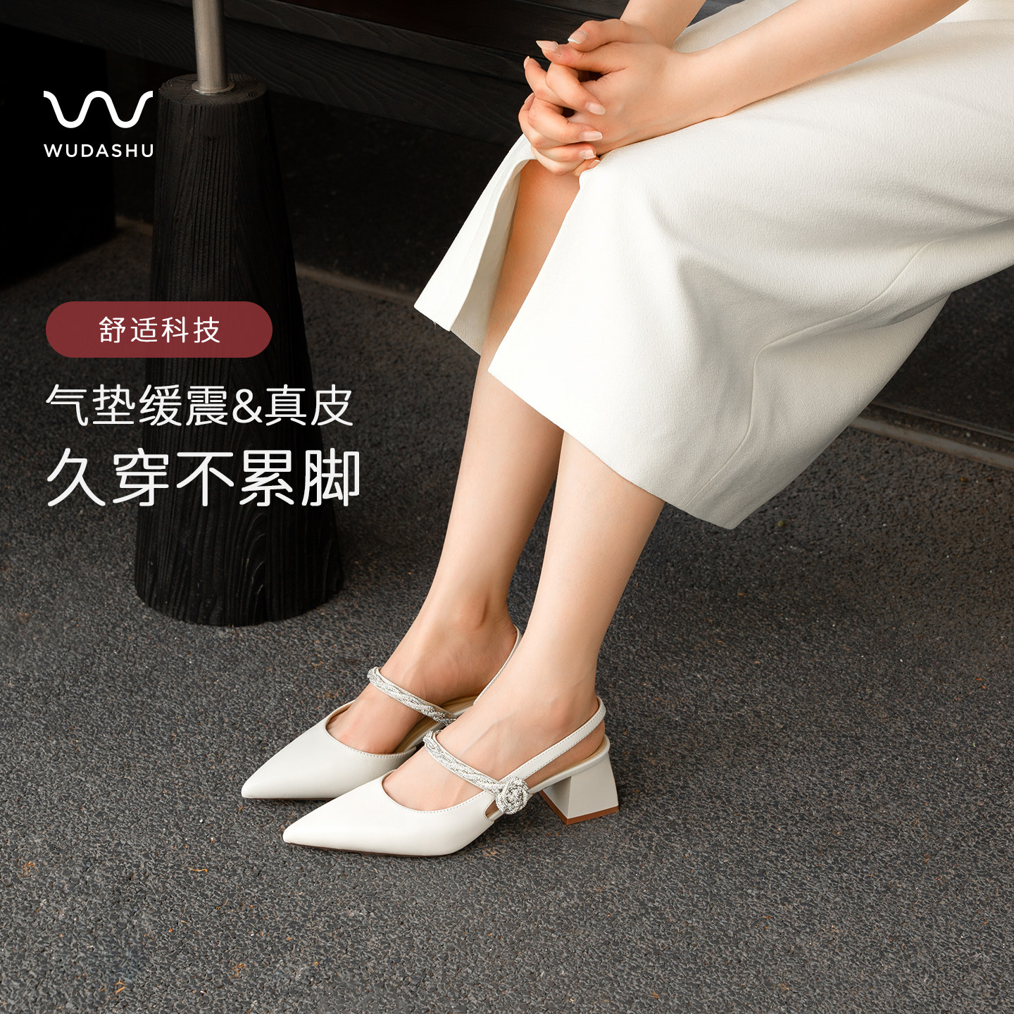 吴大叔云氧鞋凉鞋银色粗跟绝美法式不累脚尖头一字带高跟鞋配裙子