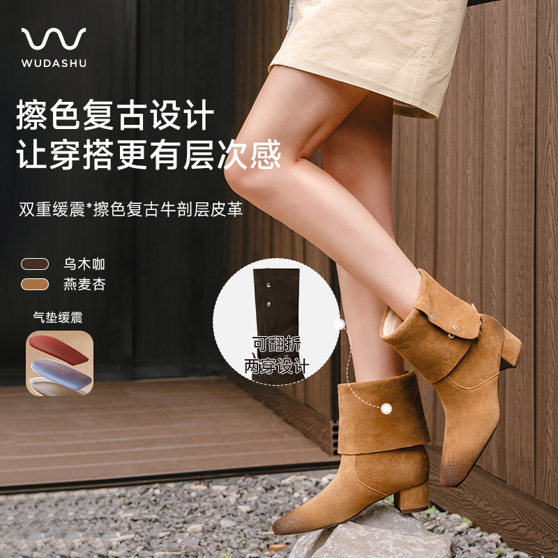 吴大叔西部靴子2025秋冬气垫缓震复古美拉德短靴中筒靴巴恩风新疆,女鞋,西部靴,淘宝优惠券,粉丝福利购,淘宝优惠卷