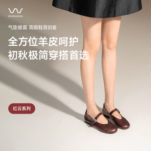 红云鞋 一字带玛丽珍女鞋 吴大叔 2025春秋经典 时尚 真皮平底单鞋
