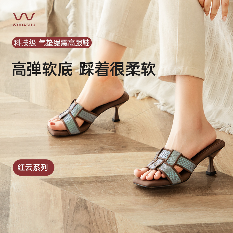 时尚方头猫跟露趾一字拖鞋