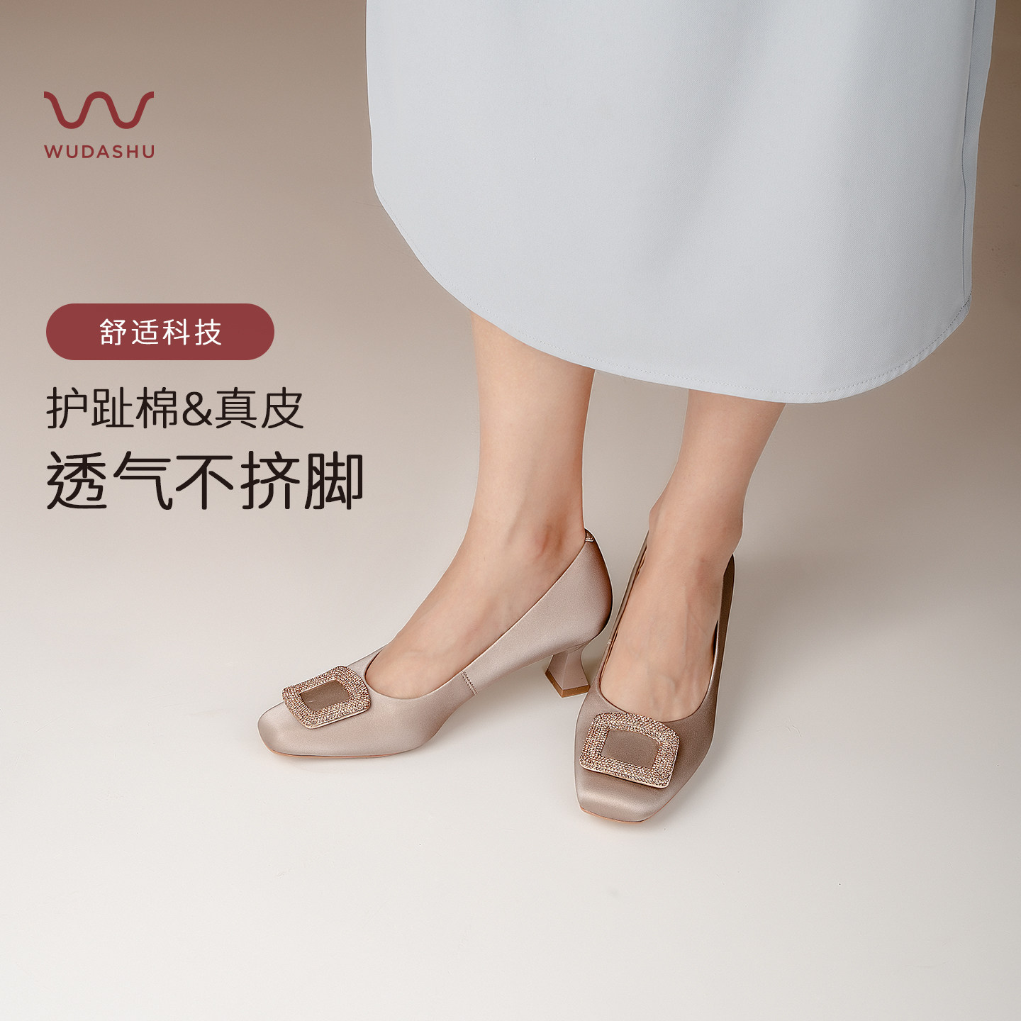 吴大叔猫跟女鞋法式方头气质配裙子绝美不累脚小高跟鞋婚宴妈妈鞋