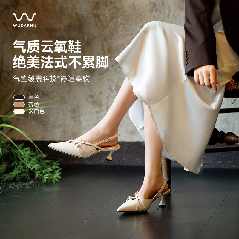 吴大叔云氧鞋凉鞋女款夏2026新款外穿精致不累脚绝美高跟鞋配裙子