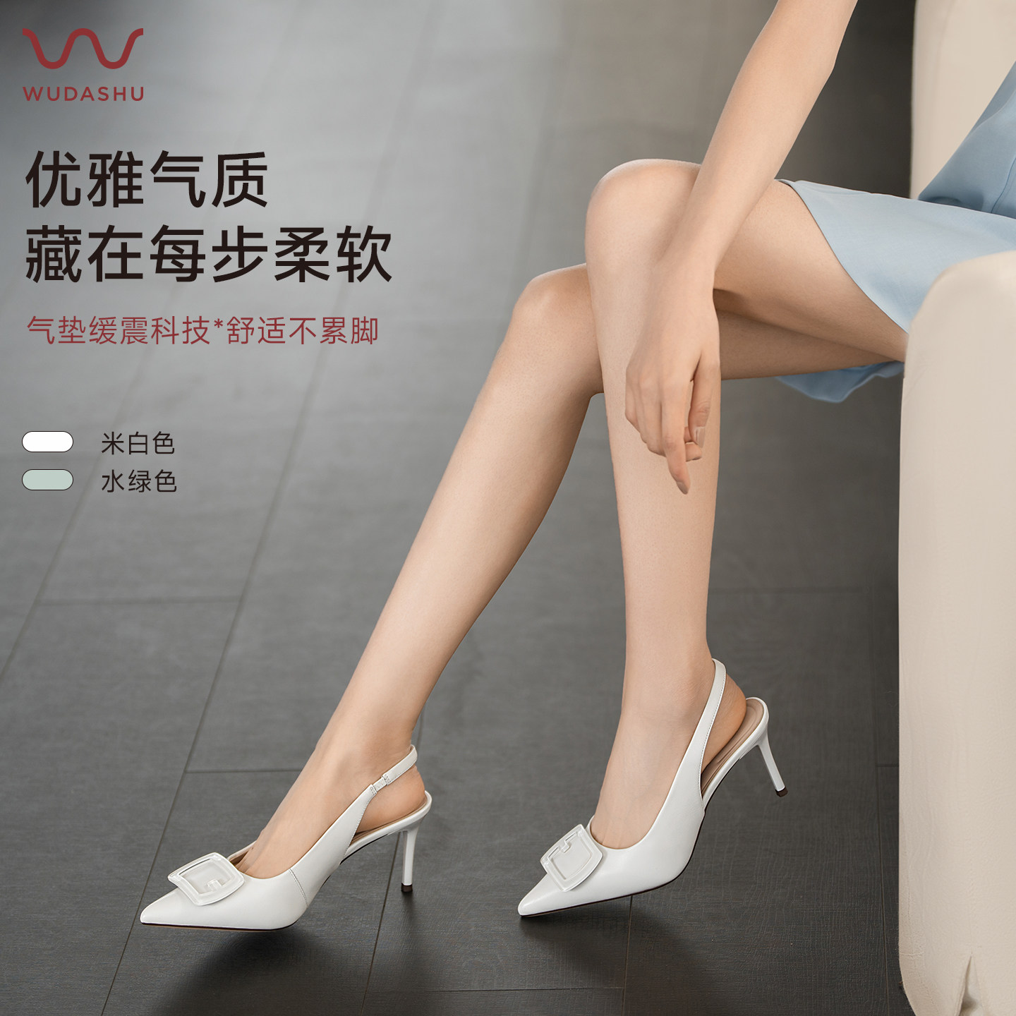 吴大叔包头凉鞋女夏2026新款外穿精致不累脚绝美尖头高跟鞋配裙子