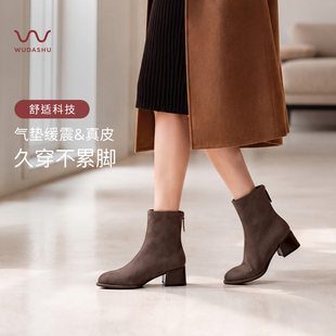 吴大叔棕色圆头粗跟弹力靴女靴显瘦气质瘦瘦靴中筒小短靴不累脚女